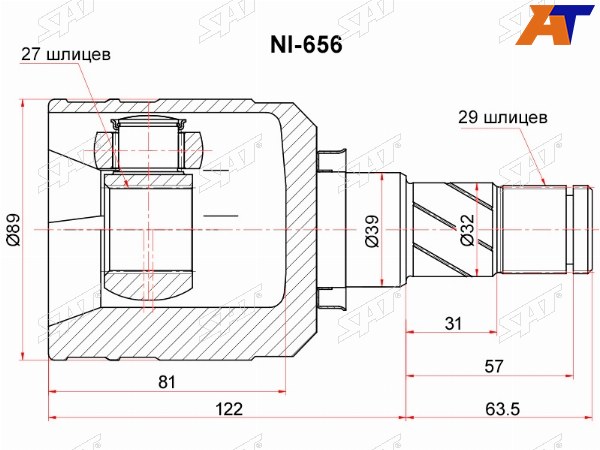 Шрус внутренний LH NISSAN MAXIMACEFIRO A3233