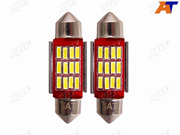 Лампа дополнительного освещения 12V C5W 9x36мм Canbus LED (Комплект 2 шт.)