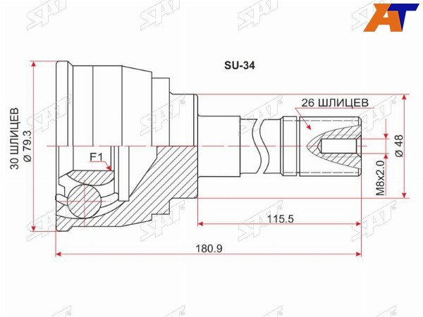Шрус наружный SUZUKI GRAND ESCUDOVITARA XL-7 TX92W H27A AT 01-05
