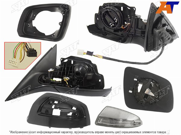 Зеркало MERCEDES W204 06-11 LH складное, обогрев, поворот, память