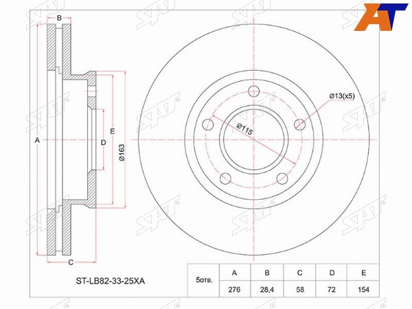 Диск тормозной (Перед) Mazda Bongo Friendee 95-05  MPV 90-99