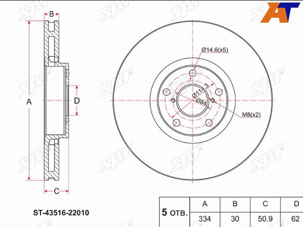 Диск тормозной (Перед) Lexus GS200t 16-17  GS250 12-16  GS300 05-  GS300h 13-
