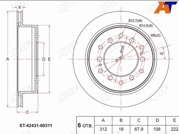 Диск тормозной (Зад) Toyota Land Cruiser Prado (J150) 09-20  Lexus GX460 09-19