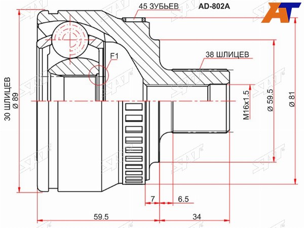Шрус наружный AUDI A4 96-01A6 97-05VOLKSWAGEN PASSAT B5 96-05