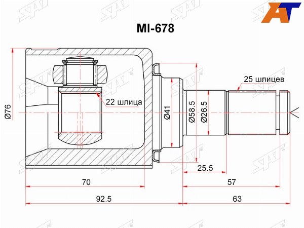 Шрус внутренний KIA CEED 06-12