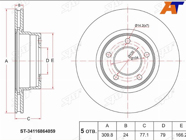 Диск тормозной (Перед) BMW 5-Series 03-10  Mitsubishi Galant 87-92  Eterna 88-92