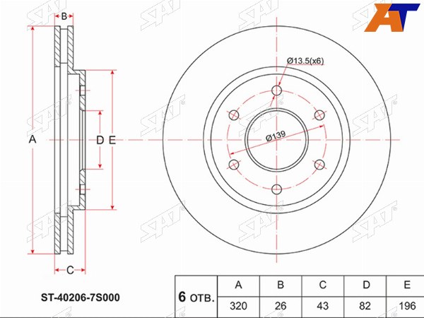 Диск тормозной (Перед) Infiniti QX56 04-13  Nissan Armada 03-16  Titan 03-15