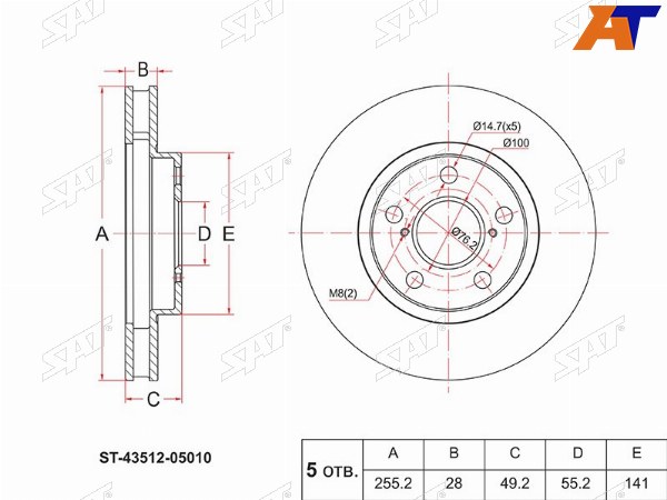 Диск тормозной (Перед) Toyota Caldina (T190) 92-02  Carina E 92-98  Corona (T190) 92-96  Corona S
