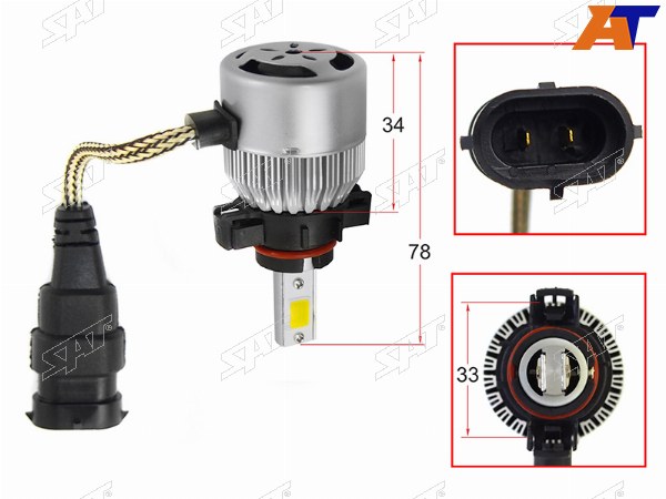Комплект светодиодных ламп LED H16 36W3800LM (цоколь H16 Европа)