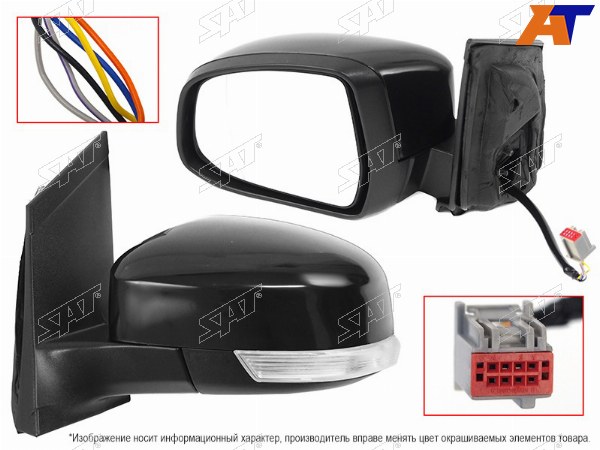 Зеркало FORD FOCUS II 08-11 LH регулировка, обогрев, поворот, 6 контактов