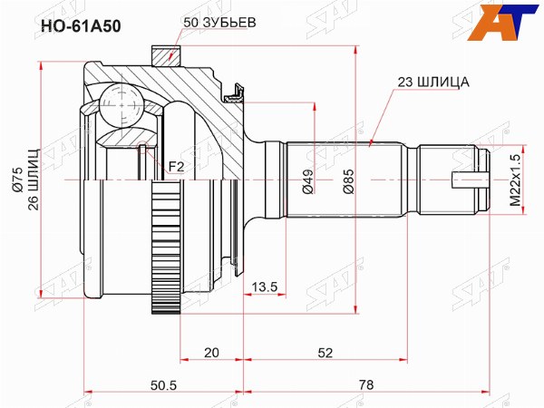 Шрус наружный HONDA LOGO D13BGA3 96-01
