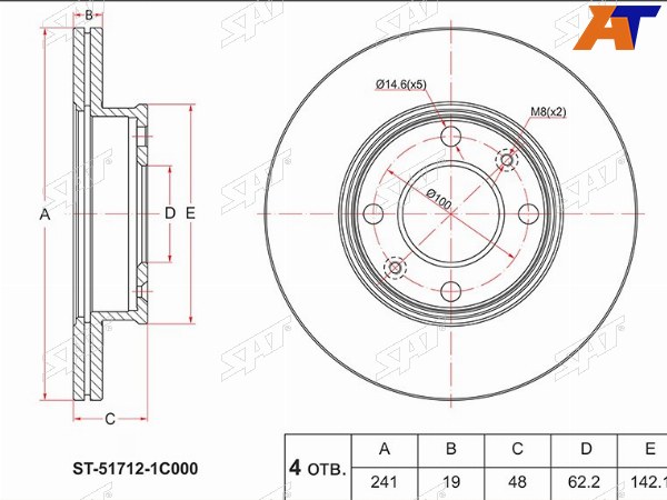 Диск тормозной (Перед) Hyundai Getz 02-11