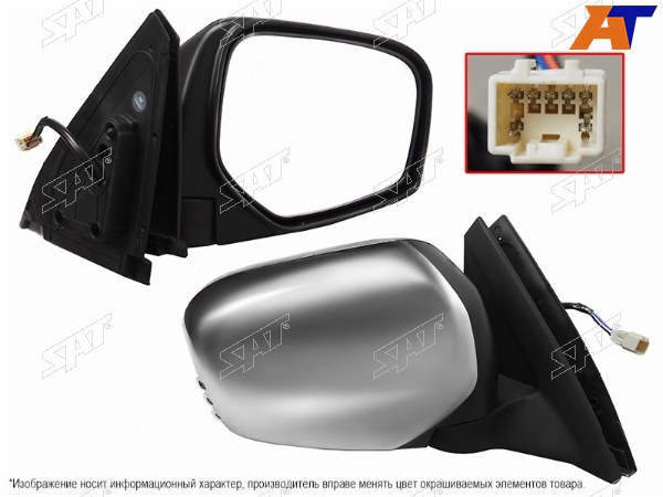 Зеркало MITSUBISHI L200 05-16PAJERO SPORT 08-17 RH хром, рег-ка, обогрев, склад., 7 контактов