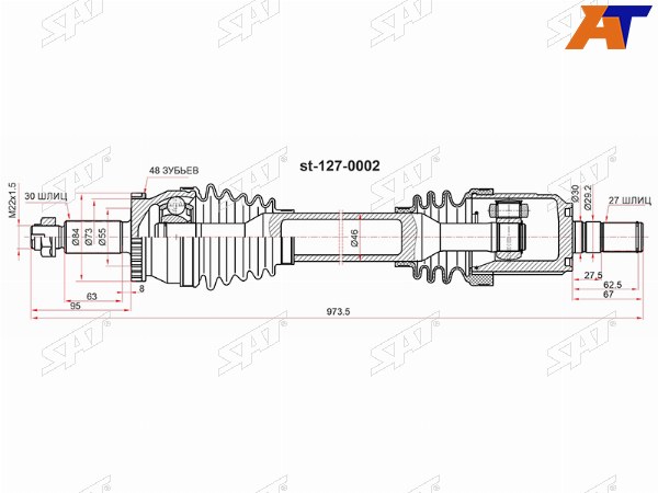 Привод в сборе передний KIA OPTIMA 16- 2.4 правый