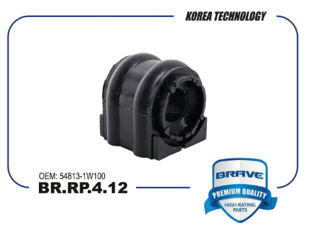 BRAVE BRRP412 втулка переднего стабилизатора 548131W100 Solaris, Rio, SantaFe 2013