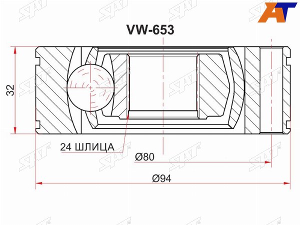 Шрус карданного вала HYUNDAI TERRACANKIA SORENTO 01-07