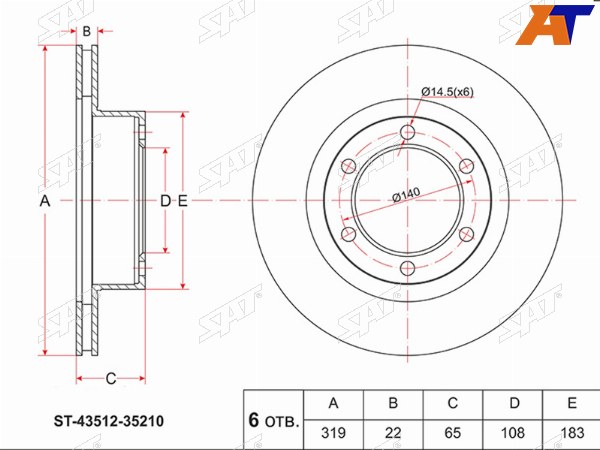 Диск тормозной (Перед) Toyota Land Cruiser Prado (J90) 96-02  4Runner 95-02  Hilux Surf 95-02  Ta