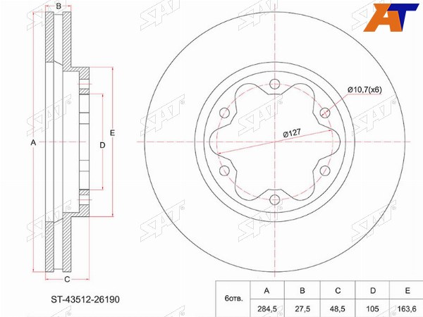 Диск тормозной (Перед) Toyota Hiace 04-20  Land Cruiser Prado (J120) 02-07  Regius Ace 04-20