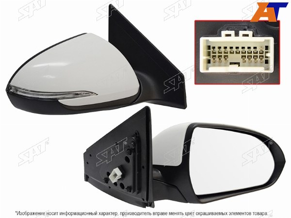 Зеркало HYUNDAI ELANTRA 16-18 RH обогрев, поворот, складыв., 8 конт.