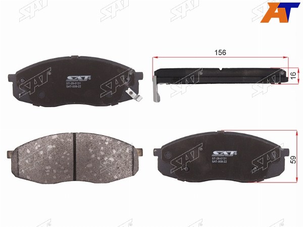 Колодки тормозные перед CHANGAN CS55