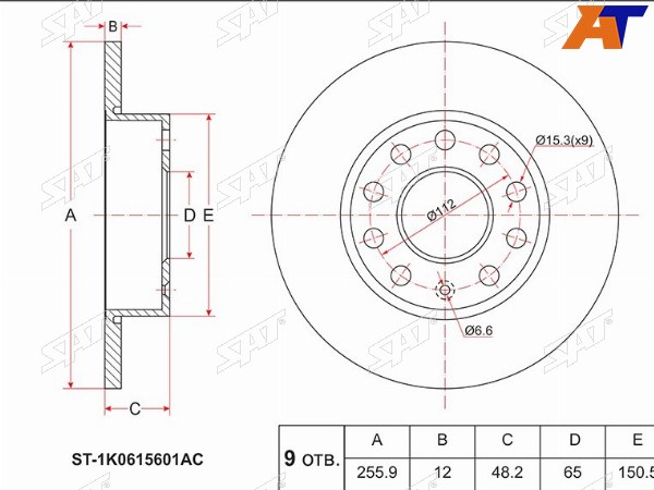 Диск тормозной (Зад) Audi A3 03-13  Skoda Octavia 04-13  Volkswagen Golf 03-17  Jetta 05-10  Aud