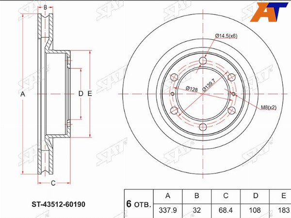 Диск тормозной (Перед) Toyota Land Cruiser Prado (J150) 09-20  Lexus GX460 09-