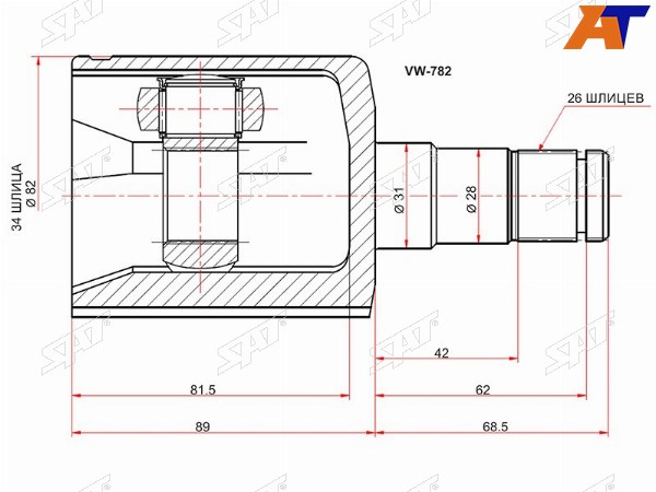 Шрус внутренний VOLKSWAGEN TIGUAN 07-PASSAT B6CC 05-12