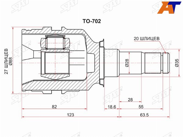 Шрус внутренний LH TOYOTA CAMRY GRACIA 96-01MARK2 WG 97-01 5SFE