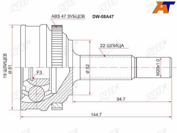 Шрус наружный CHEVROLET AVEO 1.2 ABS 02-08DAEWOO KALOS 1.2 ABS 02-