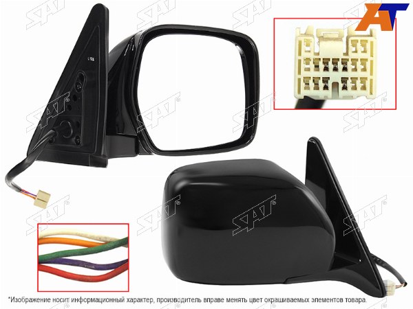 Зеркало TOYOTA LAND CRUISER 100 98-07 RH регулировка, складывание 5 контактов