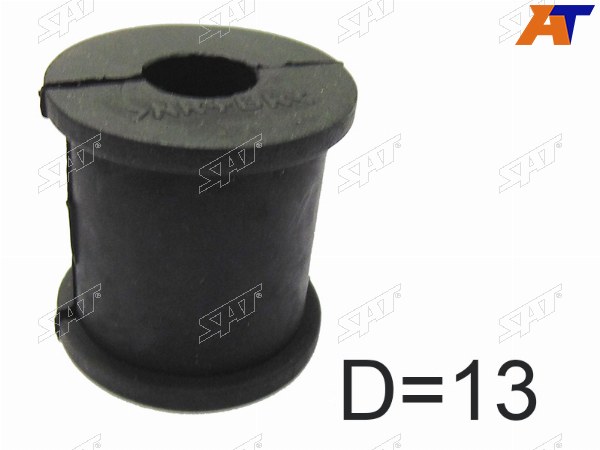 Втулка стабилизатора заднего D=13 TOYOTA CAMRYVISTA 90-98CARINA 4WD 96-98HARRIER 97-