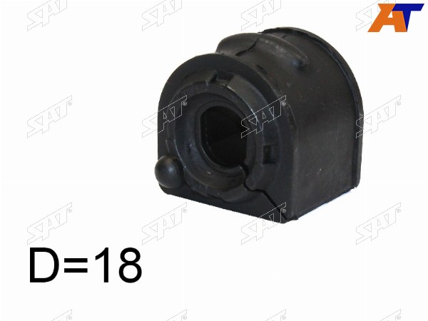 Втулка переднего стабилизатора D=18 FORD FOCUS II 04-08C-MAX 03-07