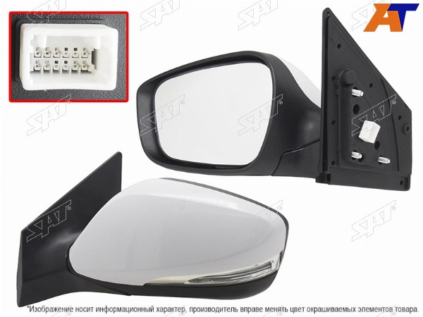 Зеркало HYUNDAI ELANTRA V 10-16 LH регулировка, складывание, обогрев, поворот, 8 конт