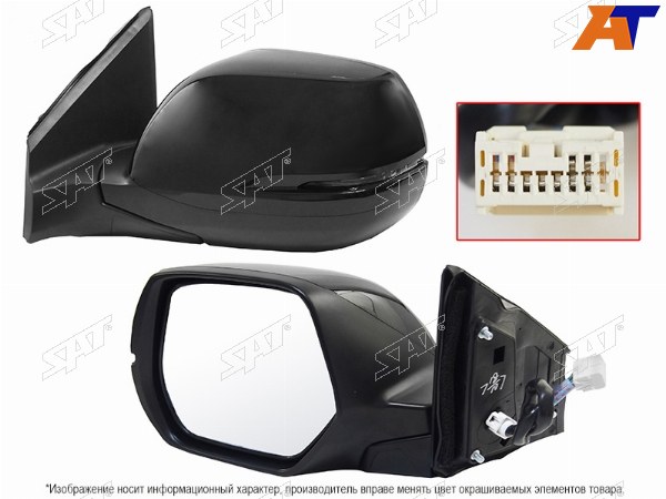 Зеркало HONDA CR-V 12-18 LH склад., поворот, обогрев, 9конт.