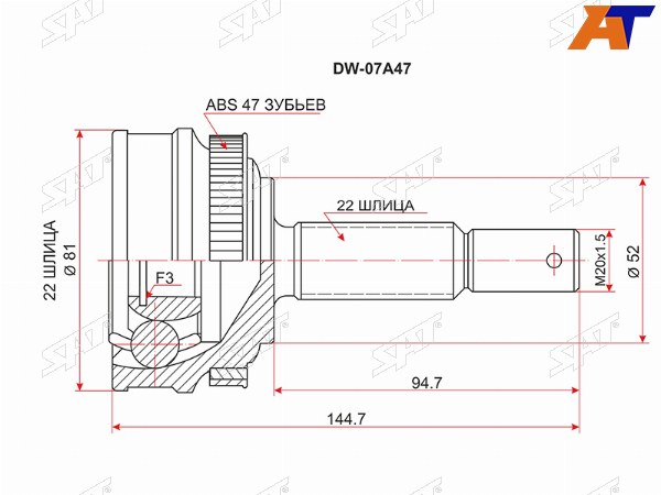 Шрус наружный DAEWOO KALOS 1.4 02- ABSCHEVROLET AVEO 1.21.4 02-