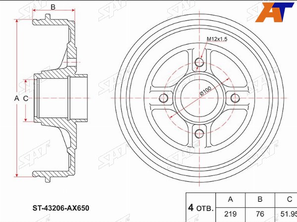 Барабан тормозной зад NISSAN NOTE E11 06-13