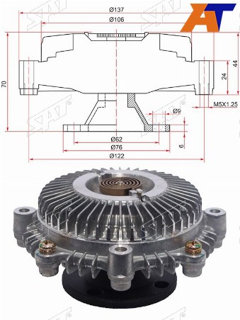 Вискомуфта TOYOTA DYNA,TOYOACE,HIACE,HILUX 1RZ-E