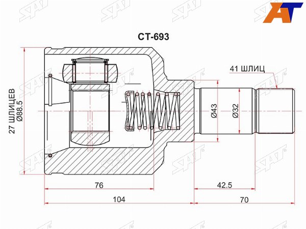Шрус внутренний CITROEN JUMPER 2,2HDi 1002,2HDi 120 06-