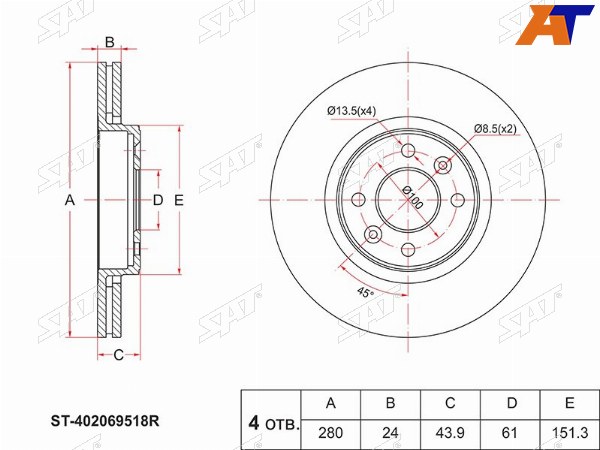 Диск тормозной (Перед) Renault Clio 98-11  Dokker 12-20  Kangoo 97-16  Megane 02-09