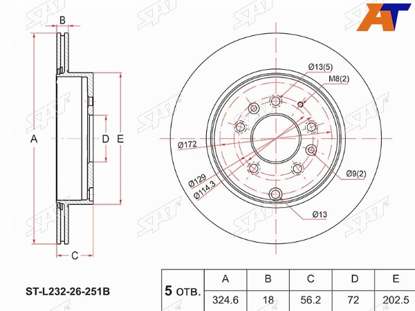 Диск тормозной (Зад) Mazda CX-7 06-12  CX-9 07-15  MPV 06-16