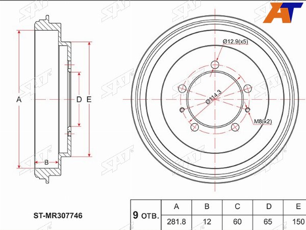 Барабан тормозной зад MITSUBISHI AIRTREKOUTLANDER CU24RVR N6070PAJERO PINIIO H6070