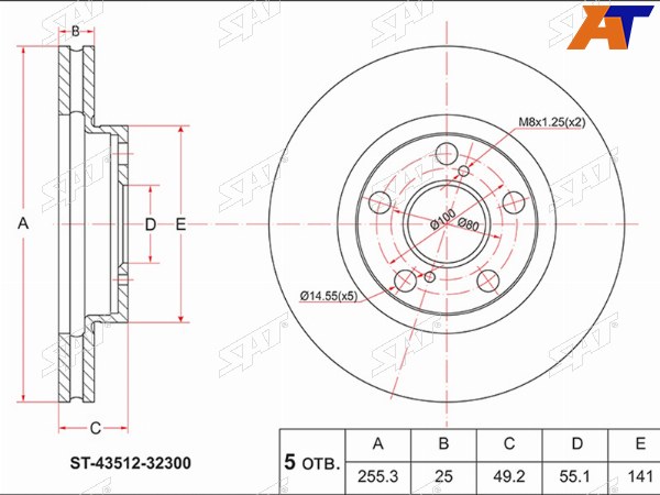 Диск тормозной (Спереди) Toyota Allion (T240) 01-07  Caldina (T190,T210) 92-02  Premio 01-07  Pri