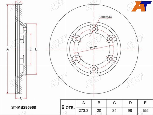 Диск тормозной (Перед) Mitsubishi Fuso Canter FE5 93-02  Fuso Canter FE6 93-02