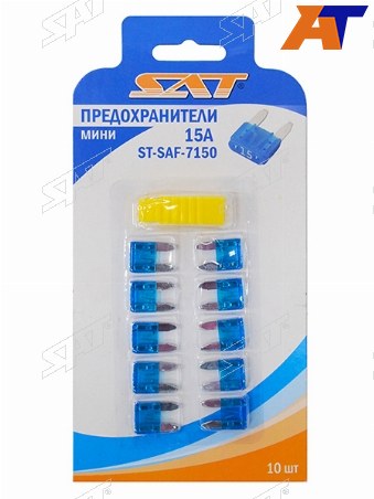 Предохранитель мини 15А (10 штук)