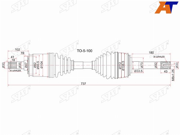 Привод в сборе FR TOYOTA LAND CRUISER 100LEXUS LX470 2UZFE1HDFTE 98-