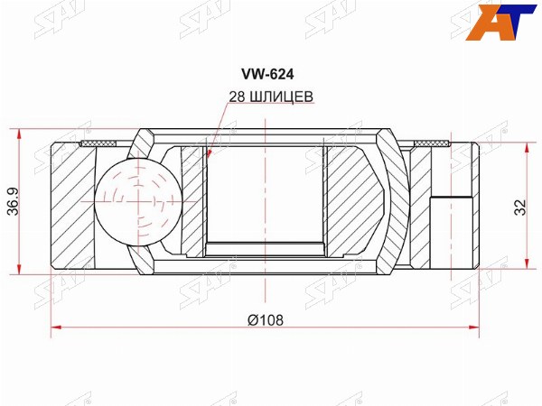 Шрус внутренний SKODA OCTAVIA 04-12SUPERB 08-YETI 10-VOLKSWAGEN BORA 98-05CADDY 04-10GOLF 05-08
