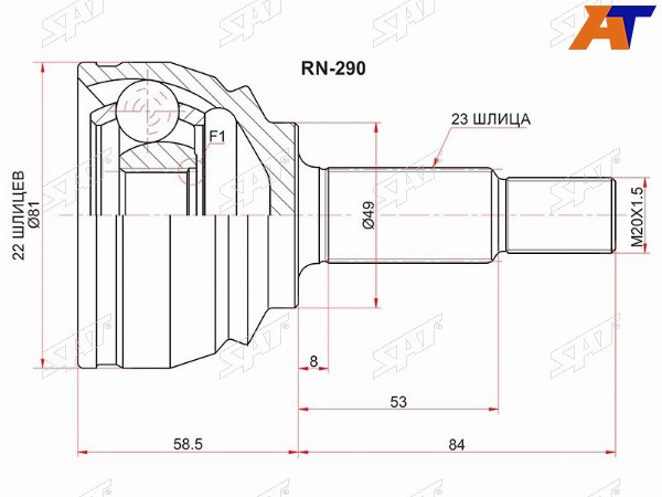 Шрус наружный LADA XRAYRENAULT LOGAN 14-SANDERO 14-