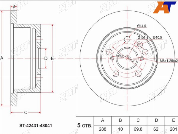 Диск тормозной (Зад) Toyota Harrier (XU30) 03-13  Lexus RX300 00-06  RX330 03-06  RX350 06-09  R