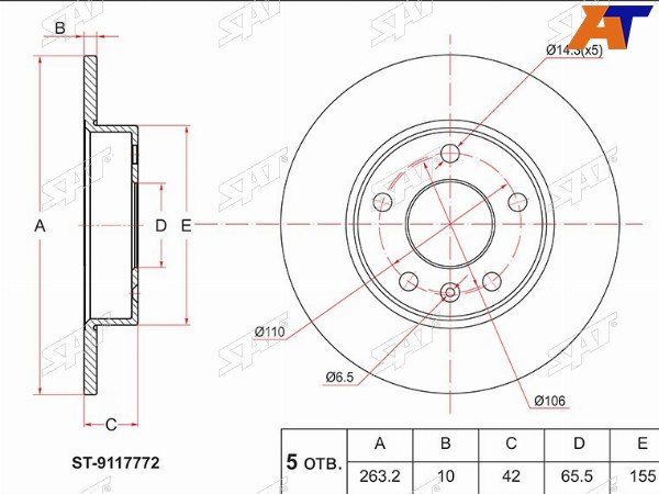 Диск тормозной (Зад) Opel Astra 98-13  Corsa 00-06  Zafira 99-14  Astra Family 11-14
