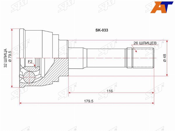 Шрус наружный SUZUKI GRAND VITARA XL-7 TX92W H27A AT 4WD01-06